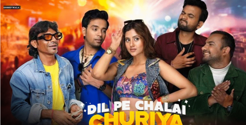Dil Pe Chalai Churiya: 90s का सुपरहिट गाना ‘दिल पे चलाई छूरियां’ फिर से बना यूट्यूब का बादशाह नम्बर 1 गाना , 6 दिन में 1.7 करोड़ व्यूज